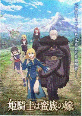 风之谷