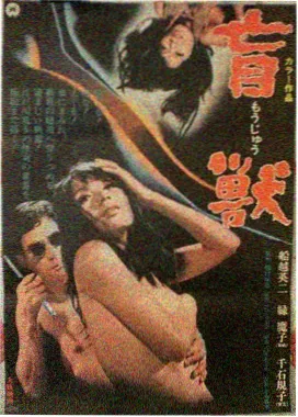 捉妖记